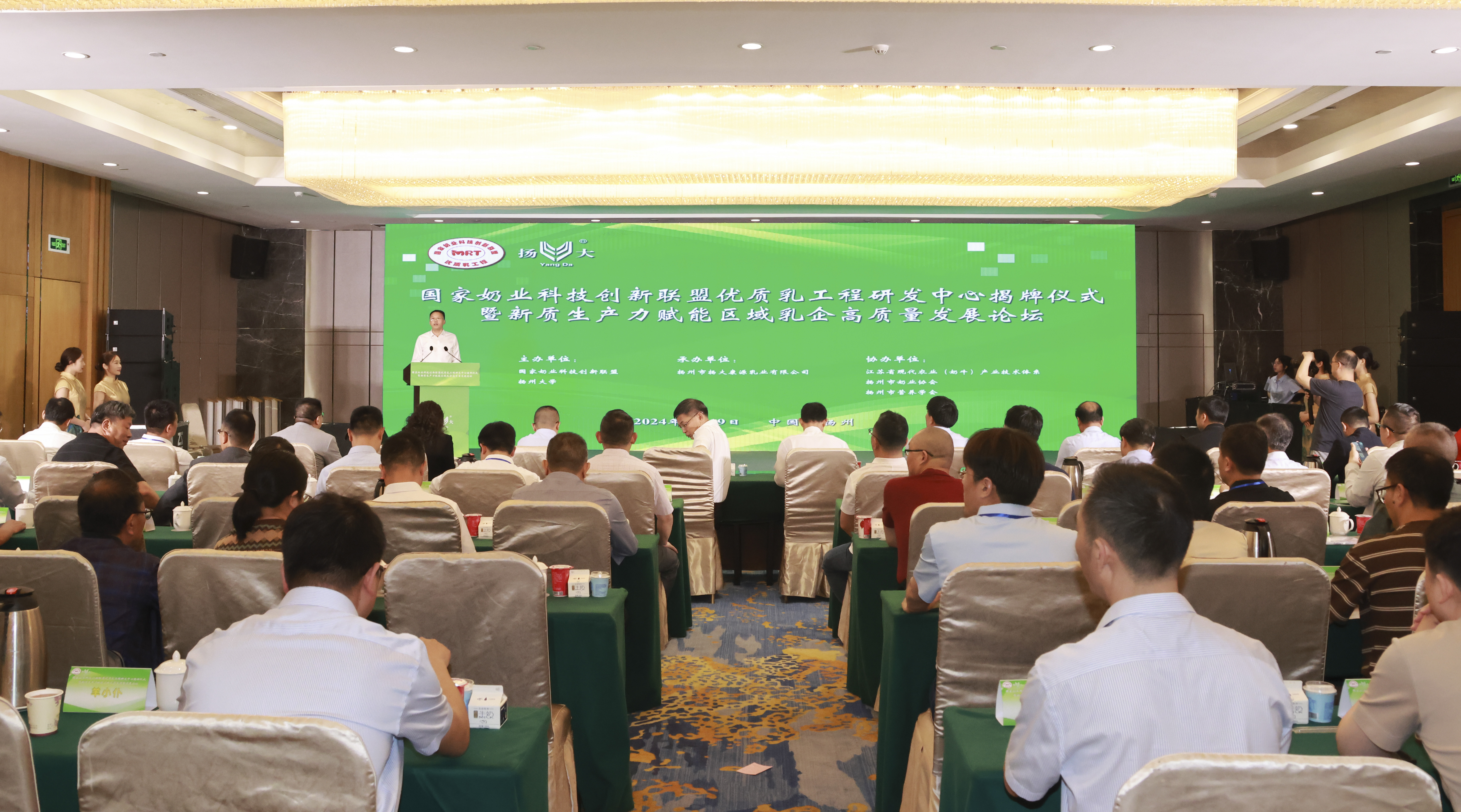 扬大康源乳业举办国家奶业科技创新联盟优质乳工程研发
