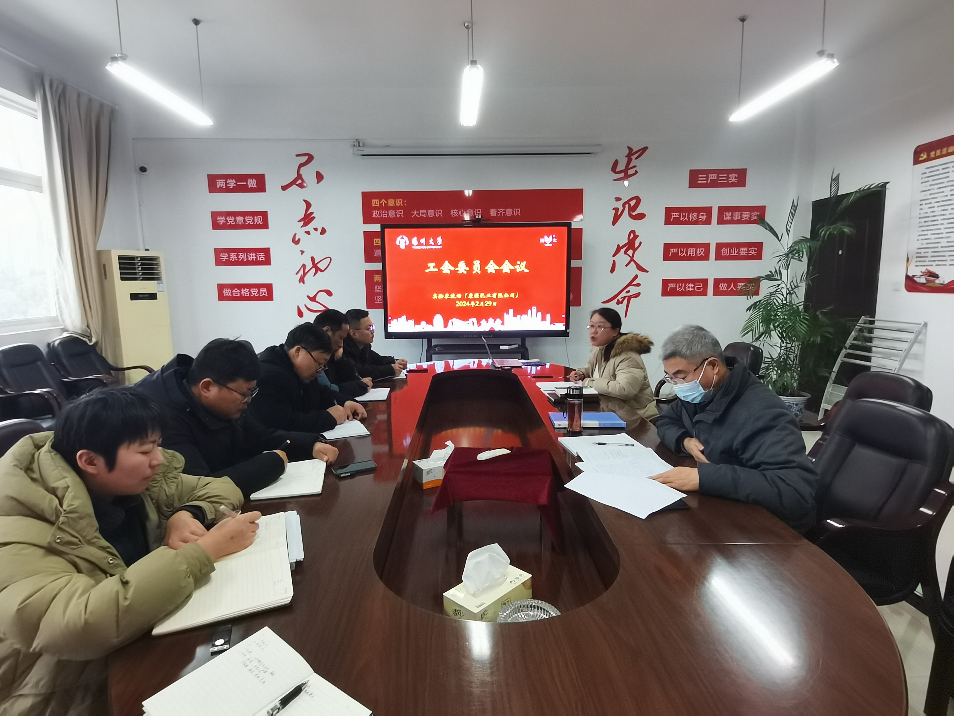 我场组织召开工会委员会月度会议