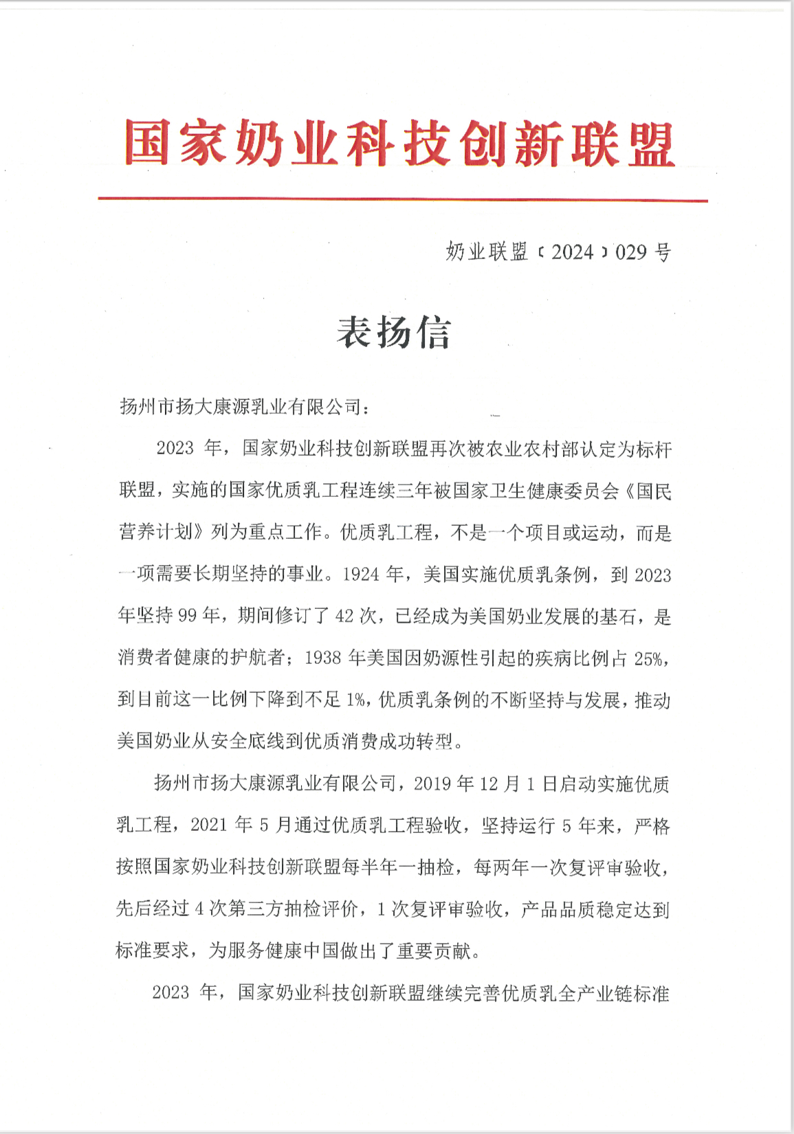 IMG_5770(20240108-211850)